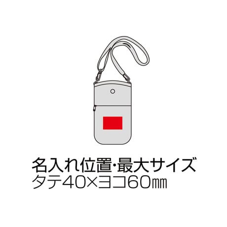 イタフ・テントクロスポケット付きスマホショルダー（撥水加工）【色指定可】