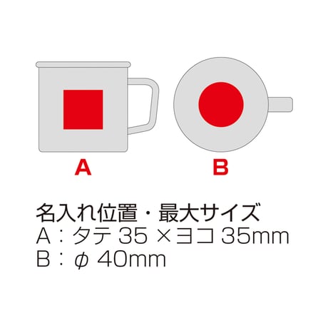 スフィア・生分解性樹脂マグカップ（蓋付き）