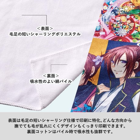 コットンWフェイス　ミニタオル　昇華転写対応 100枚