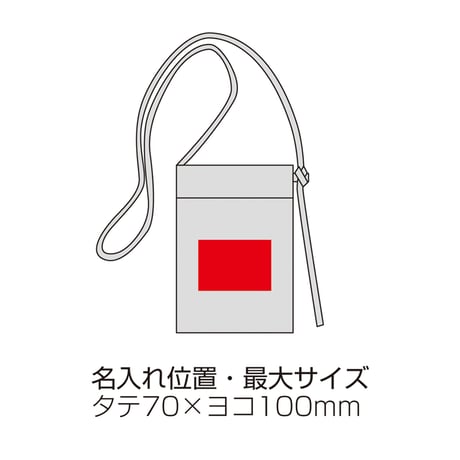 5オンス・厚手ポケット付きコットンサコッシュ