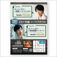 【B6フライヤー】メンズ