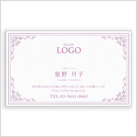 【デザイン名刺】ラグジュアリー