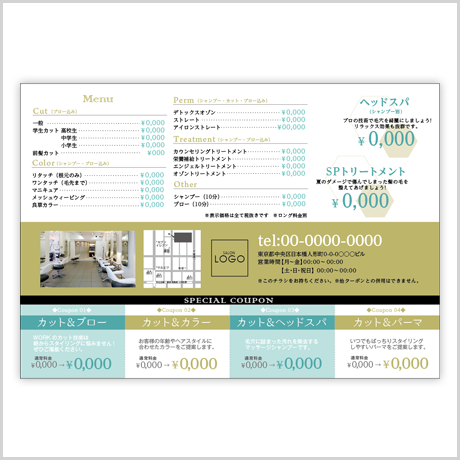 【B6フライヤー】ピュアホワイト