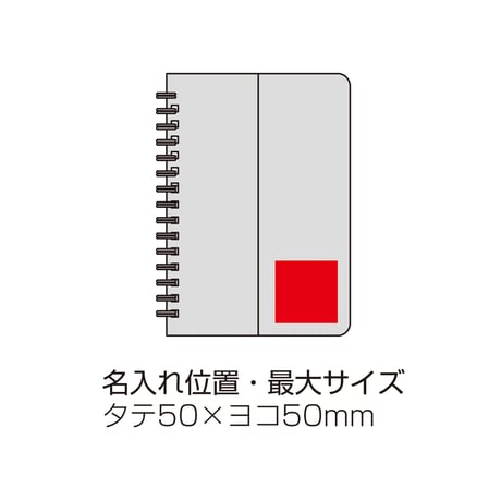 スマホスタンドにもなるA5ノート