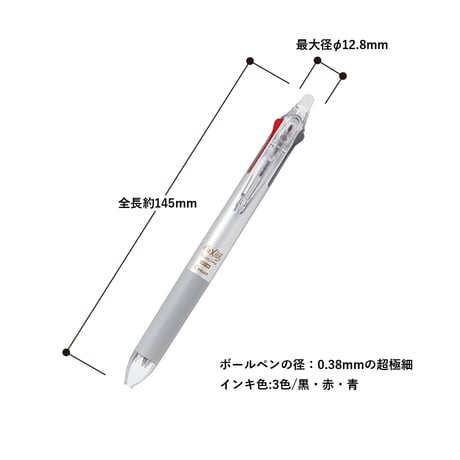 PILOT　パイロット　フリクションボール3　スリム　0.38mm100個