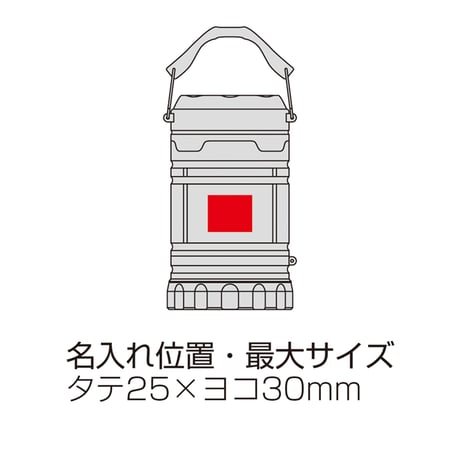 2WAYハンディランタンライト