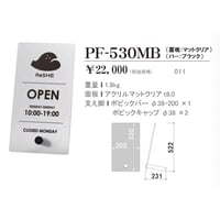 案内パネル