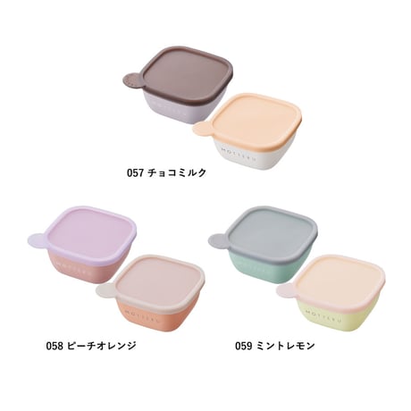 書いて消せるフードコンテナ280ml 2個セット100個
