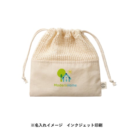 オーガニックコットンネット巾着（M）　ナチュラル100個