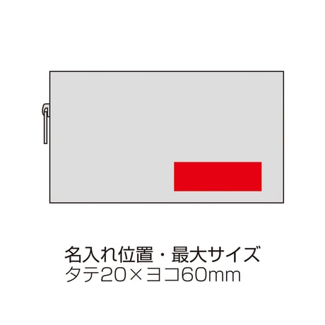 パレットグロー ボックスポーチ【色指定可】