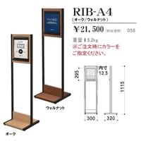 案内パネル