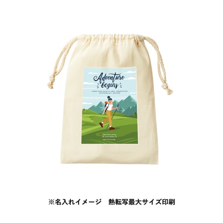 防災緊急6点セット 巾着タイプ ナチュラル100 個