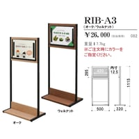 案内パネル