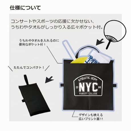 バッグにもなるシートクッション100個