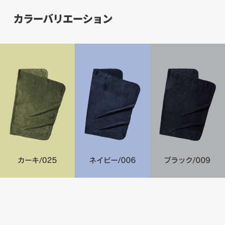 ロール巾着ブランケット100個