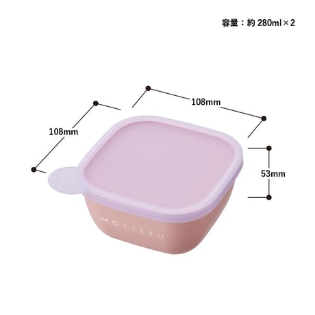 書いて消せるフードコンテナ280ml 2個セット100個
