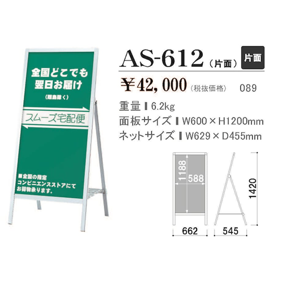 688c6debc8232740de15657b