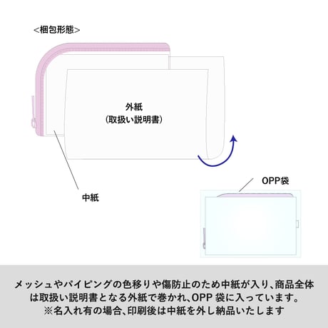 メッシュポケットクリアミニポーチ（カラビナ付）100個