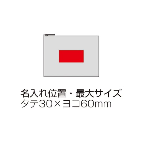 便利な仕分けポーチ3サイズセット（撥水加工）