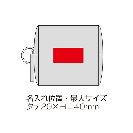 リングカラビナ付きスクエアポーチ【色指定可】
