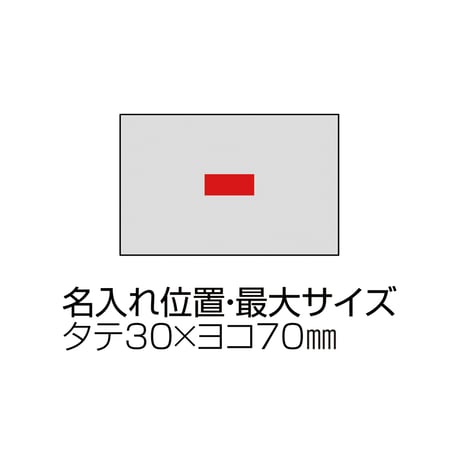 プラチナカラー・バスタオル