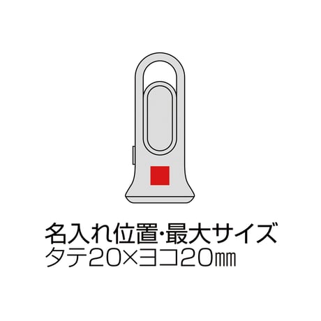 2WAYルーム&トーチライト