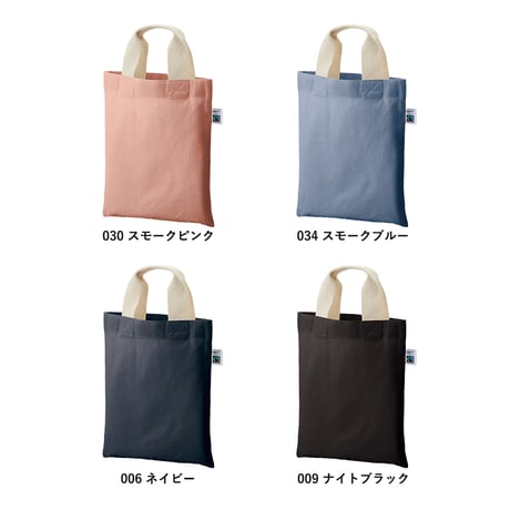 フェアトレードコットンA4フラットバッグ100個