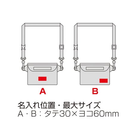 フロストクリア・２WAY防滴ショルダーバッグ
