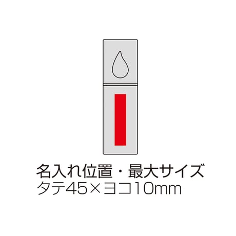 コンパクトミストケア