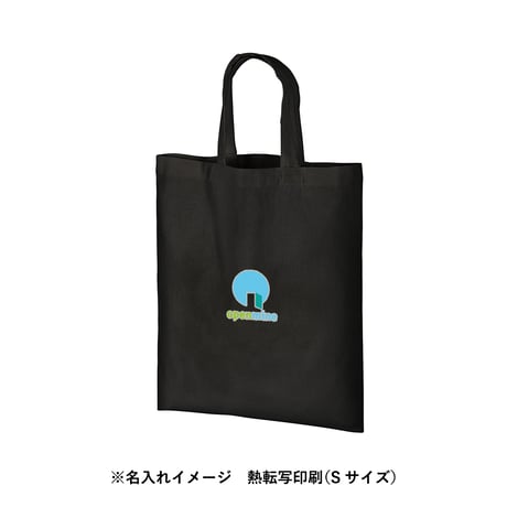 オーガニックコットンA4フラットバッグ 100個