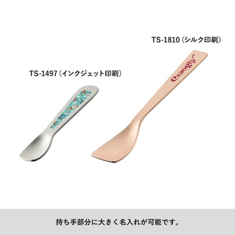 アイスクリームスプーン 100個