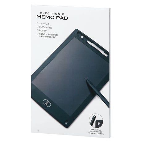 電子メモパッド（8.5インチ）