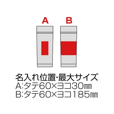 スフィア・バンブーファイバー二重構造マグボトル【色指定可】