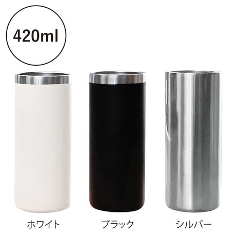 MIP ストレート真空二重構造タンブラー【色指定可】