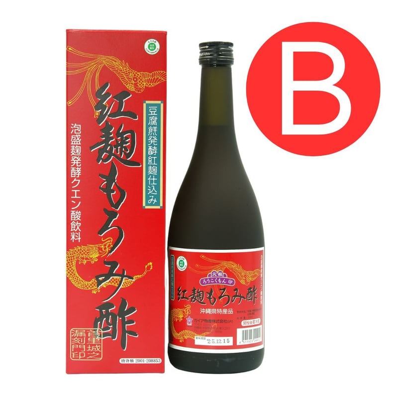 もろみ酢＋黒あまざけギフトセット | 琉球もろみ酢ショップGAIA