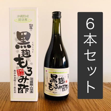 琉球月桃泡盛酢4本セット i-img900x1200-