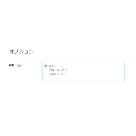 もろみ酢ギフトセット
