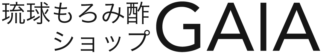 琉球もろみ酢ショップGAIA