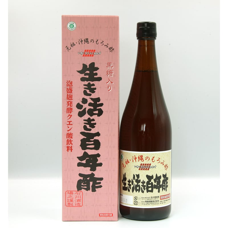 生き活き百年酢 | 琉球もろみ酢ショップGAIA 生き活き百年酢 | 琉球もろみ酢ショップGAIA