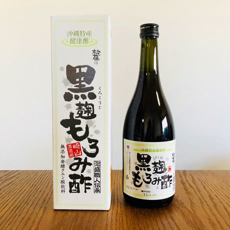 黒麹もろみ酢