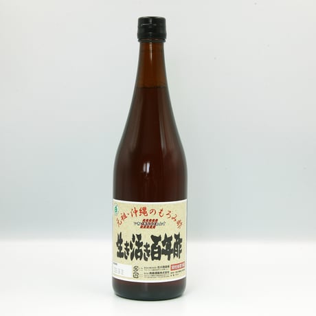 生き活き百年酢