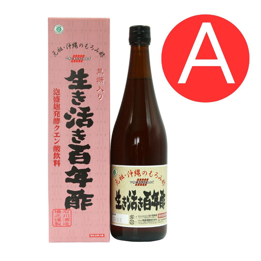 もろみ酢＋黒あまざけギフトセット | 琉球もろみ酢ショップGAIA
