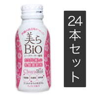 美らBio [ちゅらビオ]【24本セット】