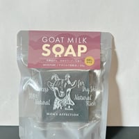 ヤギミルク石鹸/モイスチャータイプ/お試しサイズ50ｇ