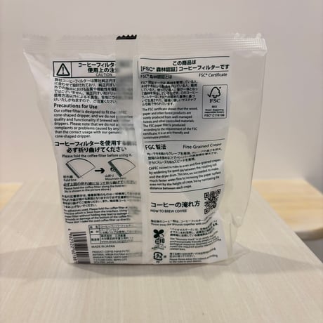 アバカプラス 円すいコーヒーフィルター