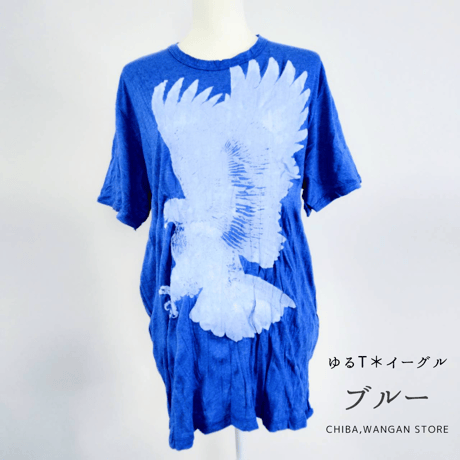 シワ加工半袖Tシャツ  【ユニセックス】