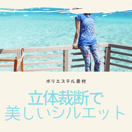 Jasmineヨギンス"オレンジ小花"【Lサイズ】