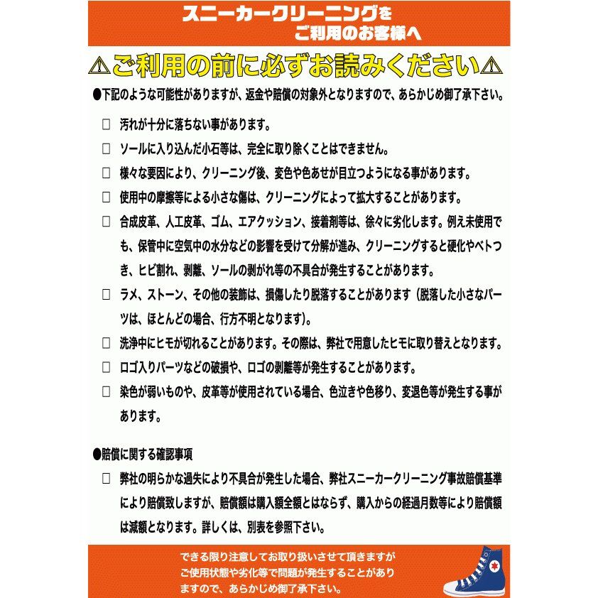 撥水クリーニング処理済み
MIZUNO ミズノ
フルオープンパンツ contents-hassui1.jpg