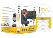 DVDで見て学ぶ 菊池省三・授業実践シリーズ　DVDセット 3巻 DVDで見て学ぶ 菊池省三・授業実践シリーズ DVDセット 3巻