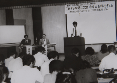 【VOL.2】DVDで見て学ぶ 菊池省三・授業実践シリーズ（8巻セット）